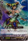  EB01/007 RR ウェザーフォーキャスター ミス・ミスト 