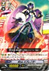 EB01/008 R Miss スプレンダー 