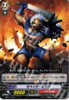  EB01/015 R サベイジ・キング 