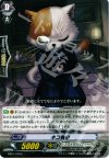 EB01/019 C ネコ執事