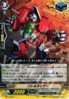  EB01/020 C バトルライザー 