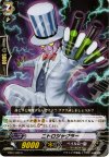 EB01/022 C ニトロジャグラー