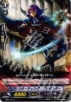 EB01/023 C スターティング・プレゼンター