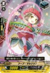  EB01/024 C フープ・マジシャン 