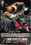  EB01/027 C レフト・アレスター 