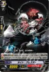  EB01/028 C ライト・アレスター 