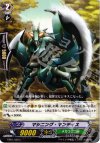  EB01/029 C マシニング・マンティス 