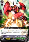 EB01/030 C マシニング・ホーネット