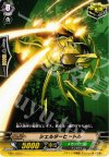  EB01/032 C シェルタービートル 