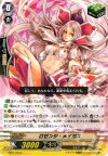  EB01/033 C ロゼンジ・メイガス 