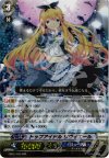  EB02/002 RRR トップアイドル リヴィエール 
