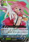  EB02/003 RR バミューダプリンセス レナ 