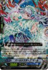  EB02/004 RR パールシスターズ ペルル 