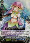 マーメイドアイドル エリー