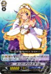  EB02/008 R スーパーアイドル セラム 
