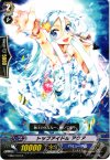  EB02/010 R トップアイドル アクア 