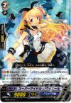  EB02/011 R スーパーアイドル リヴィエール 