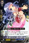  EB02/013 R ターコイズブルー ティレニア 