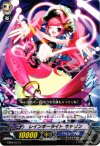  EB02/017 C レインボーライト キャリン 