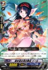  EB02/020 C 透き通る海の歌姫 イズミ 