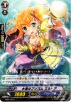 EB02/022 C 水面のプリズム ミルトア