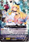  EB02/024 C マーメイドアイドル リヴィエール 