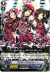  EB02/026 C ブレザープレジャーズ 