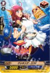  EB02/028 C クッキング・カスピ 