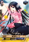  EB02/029 C 眠り姫 ムース 