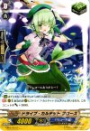  EB02/031 C ドライブ・カルテット フロース 