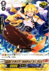  EB02/032 C ドライブ・カルテット シュプリュ 