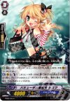  EB02/034 C バミューダ△候補生 シズク 