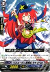 EB02/035 C バミューダ△候補生 キャラベル 