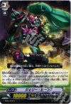  EB03/008 R ジェリー・ビーンズ 