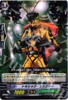 EB03/012 R トキシック・ソルジャー 