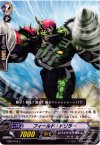  EB03/018 C フィールド・ドリラー 