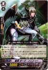  EB03/020 C 智将 ダーク・ブリンガー 