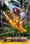  EB03/021 C カンフー・キッカー 