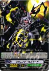 EB03/024 C マシニング・モスキート 