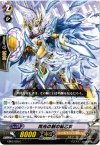  EB03/028 C 閃光の剣の戦乙女 