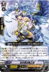 EB03/030 C 刃の羽の戦乙女