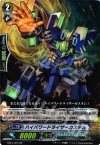  EB04/005 RR ハイパワードライザーカスタム 