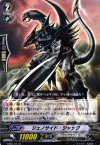 EB04/011 R ジェノサイド･ジャック 