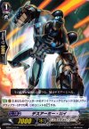  EB04/015 R デスアーミー･ガイ 