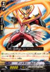  EB04/019 C ブーメラン･スロアー 