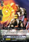  EB04/020 C NGMプロトタイプ 