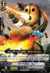  EB04/021 C マーベラス･ハニー 