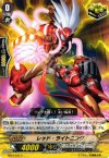 EB04/033 C レッド･ライトニング 