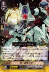  EB04/034 C ターボライザー 