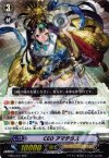  EB05/001 RRR CEO アマテラス 
